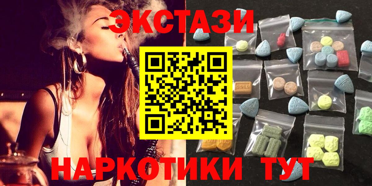 Ecstasy DUBAI Набережные Челны