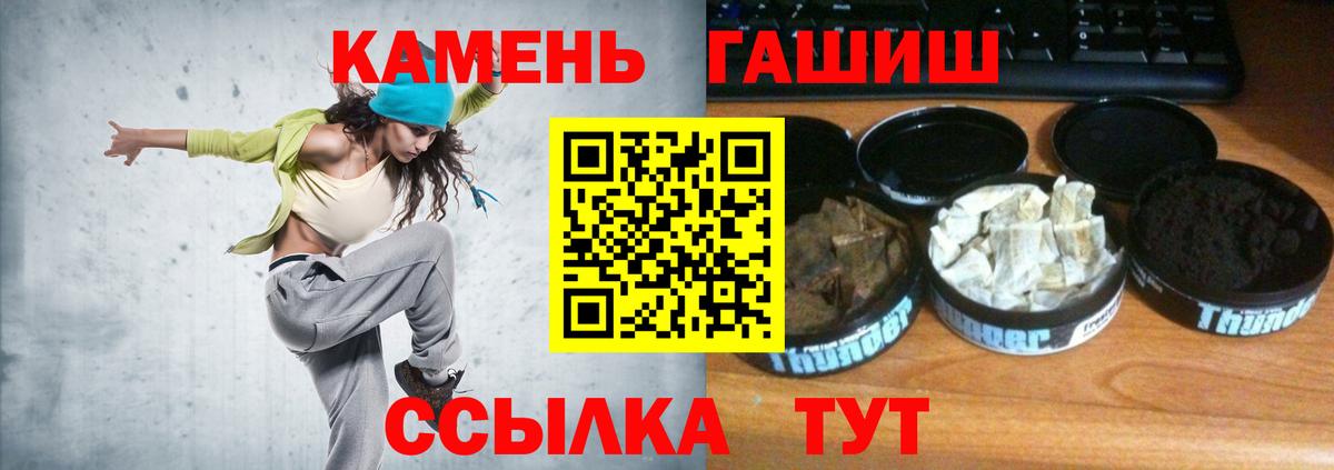 Гашиш гашик Набережные Челны