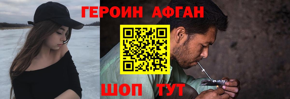 Набережные Челны  Вход с VPN  Конопля  Гашиш  Cocaine  Меф кристаллы  Каннабис 