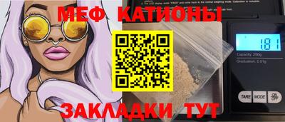 крисы Иваново