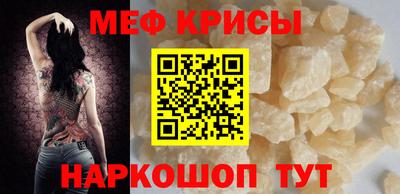 MDMA Premium VHQ Каменск-Уральский