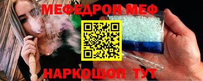 винт Ивантеевка
