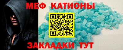 крисы Иваново