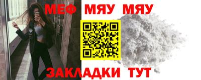 крисы Иваново