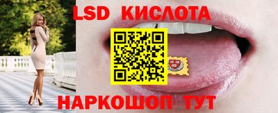 крисы Иваново