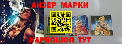 крисы Иваново