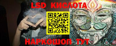 крисы Иваново