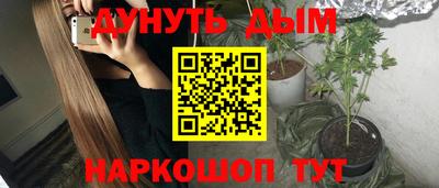 винт Ивантеевка
