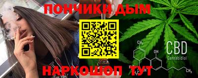 крисы Иваново