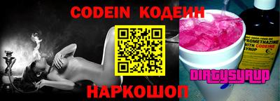 крисы Иваново
