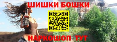 крисы Иваново