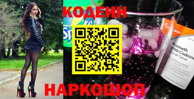 винт Ивантеевка