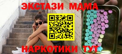 mix Ижевск