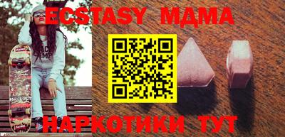 винт Ивантеевка