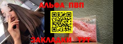 крисы Иваново