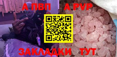 винт Ивантеевка