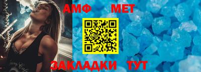 винт Ивантеевка