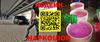 крисы Иваново