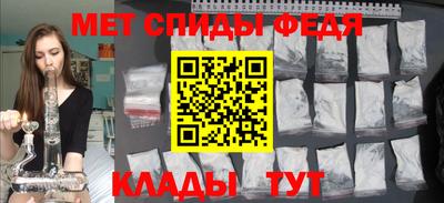 крисы Иваново