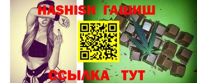 винт Ивантеевка