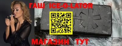 крисы Иваново