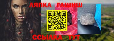 крисы Иваново