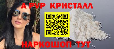 винт Ивантеевка