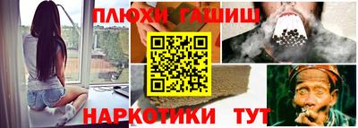 винт Ивантеевка