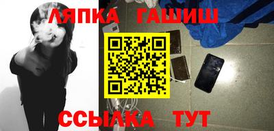 винт Ивантеевка