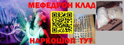 крисы Иваново