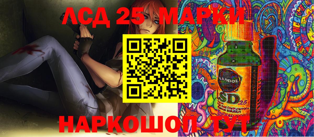 Марки N-bome 1500мкг Набережные Челны