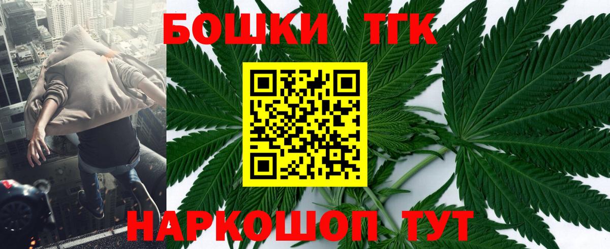 Канабис AK-47  Каннабис план  Бошки марихуана Amnesia  Канабис Ganja  Вход с VPN  Набережные Челны 